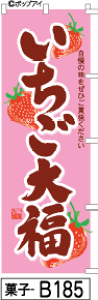 ̂ڂ  啟 (b185) Vv ͋ L`pi ܂Ŗڗ Wq As[͔Q ō ǂ݂₷ SIWi iM̂ڂ菤Wo^ԍ6807113j