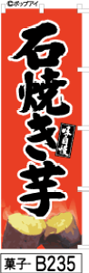 ̂ڂ  ΏĂ (b235) Vv ͋ L`pi ܂Ŗڗ Wq As[͔Q ō ǂ݂₷ SIWi iM̂ڂ菤Wo^ԍ6807113j