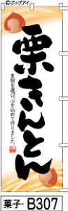 ̂ڂ  IƂ (b307) Vv ͋ L`pi ܂Ŗڗ Wq As[͔Q ō ǂ݂₷ SIWi iM̂ڂ菤Wo^ԍ6807113j