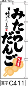 ̂ڂ  y݂炵cqznɍ̎菑Mi݂炵񂲁j (c411) Vv ͋ L`pi ܂Ŗڗ Wq As[͔Q ō ǂ݂₷ SIWi