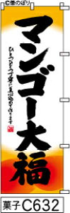 ̂ڂ  y}S[啟z2̊G̎菑Mi܂񂲁[ӂj (c632) Vv ͋ L`pi ܂Ŗڗ Wq As[͔Q ō ǂ݂₷ SIWi