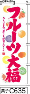 ̂ڂ  yt[c啟znɉʕ̊GԂ̎菑Miӂ[ӂj (c635) Vv ͋ L`pi ܂Ŗڗ Wq As[͔Q ō ǂ݂₷ S
