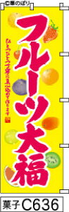 ̂ڂ  yt[c啟zFɉʕ̊GԂ̎菑Miӂ[ӂj (c636) Vv ͋ L`pi ܂Ŗڗ Wq As[͔Q ō ǂ݂₷ S