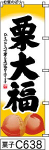̂ڂ  yI啟z2̊G̎菑Mi肾ӂj (c638) Vv ͋ L`pi ܂Ŗڗ Wq As[͔Q ō ǂ݂₷ SIWi i