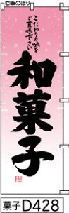 ̂ڂ  yaَqznɃsN̘a͗l̎菑Mi킪j (d428) Vv ͋ L`pi ܂Ŗڗ Wq As[͔Q ō ǂ݂₷ SIWi