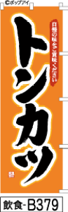̂ڂ  gJc (b379) Vv ͋ L`pi ܂Ŗڗ Wq As[͔Q ō ǂ݂₷ SIWi iM̂ڂ菤Wo^ԍ6807113j