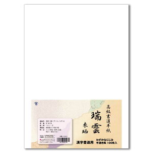 u 荗 _(N)@100