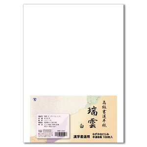 u 荗 _()@100