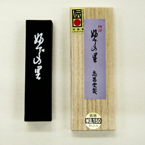 u Ō`n ӂł̗@2.0^
