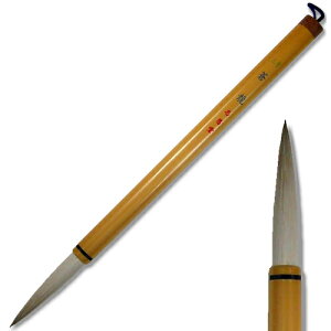 志昌堂 広島熊野筆 太筆白毛 3号蒼龍