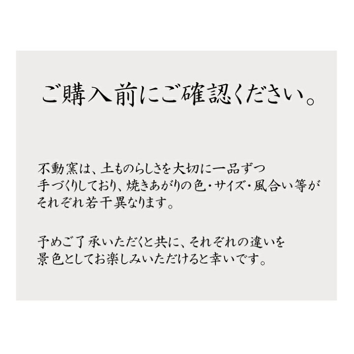 楽天市場 蓋物 小 フタ付きの器 食器 モダン おしゃれ フタ付 プリン 茶碗蒸し 梅干 漬物 薬味 小物入 織部焼 織部 グレー 伝統的 手造り 土物 御祝 内祝 ギフト プレゼント 母の日 誕生日 敬老の日 贈り物 和食器 美濃焼 電子レンジok 不動窯
