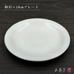  18cm MyH _  M M P[LM pM XM   󂯎M `I 葢 y aH Z dqWOKz