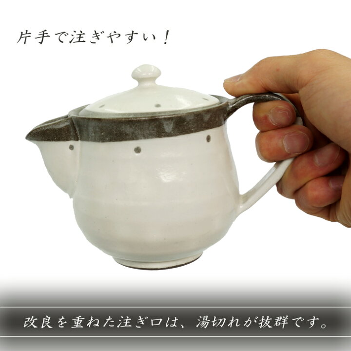 楽天市場 黒織部 ティーポット 食器 モダン おしゃれ ティーポット 急須 たっぷり 茶こし付き 織部焼 黒 軽い 和洋 紅茶 持ちやすい 注ぎやすい 伝統的 手造り 土物 陶器 御祝 内祝 ギフト プレゼント 母の日 父の日 誕生日 敬老の日 贈り物 和食器 美濃焼 不動窯