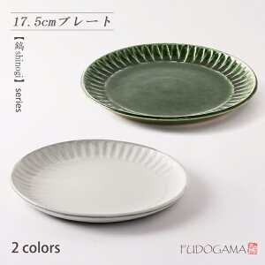"M shinogi" 17.5cm MyH _  M M P[LM XM D D  `I 葢 y j j v[g 蕨 aH Z dqWOKz