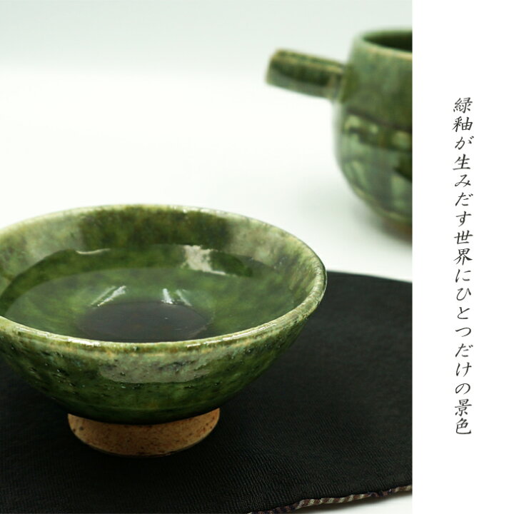 楽天市場】送料無料【箱入り】織部 酒器セット［片口 酒器 平盃 