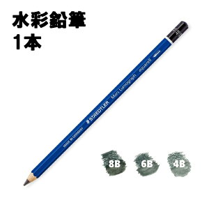 Xebh[ STAEDTLER }X Ot ANF ʉM p G` 1{ 100A 8B 6B 4B