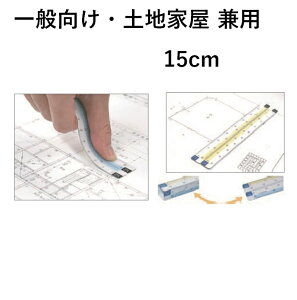 XP[pXP ʗp ynƉmp 15cm  OpXP[