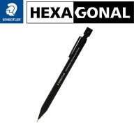 ステッドラー ヘキサゴナル シャープペンシル 0.5mm クリーンブラック 925-77-05B 高級 シャーペン 筆記…