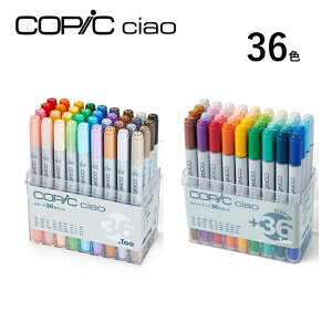 �R�s�b�N�`���I �X�^�[�g36�F�Z�b�g �X�e�b�v�A�b�v36�F�Z�b�g �R�s�b�N�y�� �R�s�b�N COPIC ���F �C���X�g�}�[�J�[ �}�[�J�[ �}�[�J�[�y�� ���{�� Too