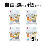 ワザアリテープ 4個セット 25mm×6m 手で切れる 書き込める 水に強い フィルム素材 テープ 冷蔵庫 4℃ 冷…