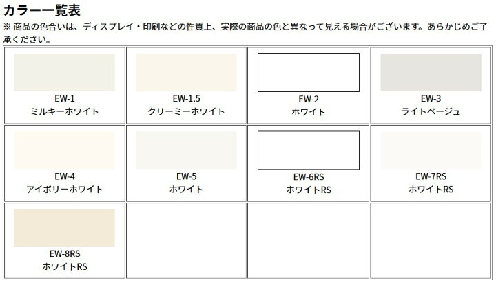 楽天市場】リペアカラースプレー EW ステンカラー スプレー 補修 