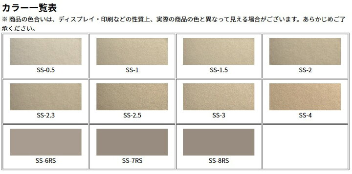 楽天市場】リペアカラースプレー SS ステンカラー スプレー 補修 