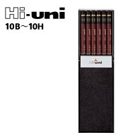 三菱鉛筆 ハイユニ Hi-uni 鉛筆 ダース 12本 学習 文具 文房具 ステーショナリー 事務用品 事務 六角 6角…
