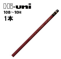 楽天市場】鉛筆 バラ 売り ハイユニの通販