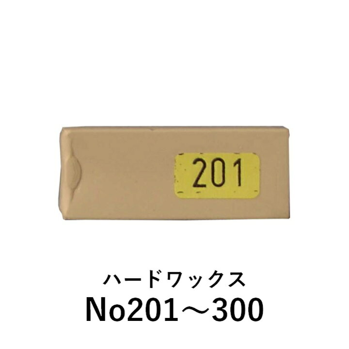 楽天市場】【カラー：201～300】ハードワックス ケーニッヒ 充填剤 木 