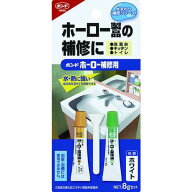 コニシ ボンド ホーロー補修用 ホワイト 洗面台 キッチン トイレ 8gセット #16621 補修 リペア 2液型エポ…