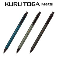 クルトガメタル 三菱鉛筆 シャープペンシル 0.5 0.3 Uni kurutoga metal 高級 金属 軸 疲れないシャープ …