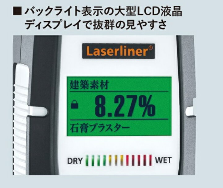 楽天市場】水分計 モイスチャーファインダーDX ウマレックス(UMAREX 