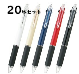 【まとめ】【単価430円】 ジェットストリーム 多機能ペン 2色 2＆1 0.5mm 0.7mm 三菱鉛筆 ボールペン MSXE3-500 20本セット