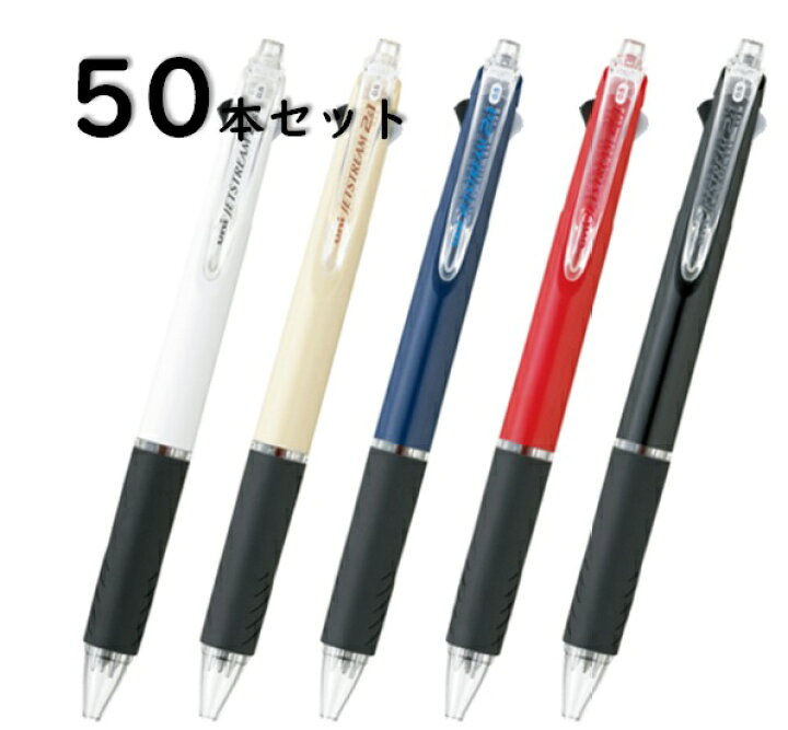 楽天市場】【まとめ】【単価420円】 ジェットストリーム 多機能ペン 2 