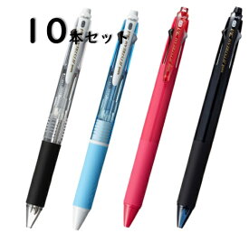 【まとめ】【単価520円】 ジェットストリーム 多機能ペン 3色 3＆1 0.7mm 三菱鉛筆 ボールペン MSXE4-600 10本セット