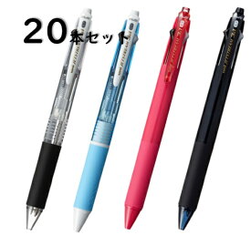 【まとめ】 【単価510円】ジェットストリーム 多機能ペン 3色 3＆1 0.7mm 三菱鉛筆 ボールペン MSXE4-600 20本セット