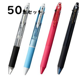 【まとめ】【単価500円】 ジェットストリーム 多機能ペン 3色 3＆1 0.7mm 三菱鉛筆 ボールペン MSXE4-600 50本セット