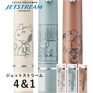 ���� �W�F�b�g�X�g���[�� ���@�\�y�� 4&1 0.5mm �X�k�[�s�[ �s�[�i�b�c PEANUTS �L�����N�^�[ 4�F�{�[���y�� ���� ���[�� �M�L�� �O�H���M �l�C �������� ���킢�� �I�V���� MSXE5-LS-05 Lite touch ink