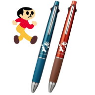 関西限定 数量限定 ジェットストリーム 4&1 ボールペン 多機能ペン 4色ボールペン とび太くん とびた 飛…