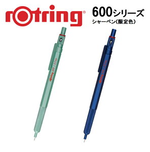 i bgO ROTRING }pV[vy 600V[Y bgO600  JjJyV ~g _[Nu[ 0.5 rotring yV pi ML  V[y V[vy