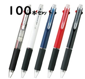 【まとめ】【単価285円】 ジェットストリーム 3色ボールペン 0.38mm 0.5mm 0.7mm 1.0mm 多色 3色 三菱鉛筆 ボールペン SXE3-400 100本セット 大量注文 まとめ買い 大量買い 小学校 子供 大人 会社 職場 PTA 景品 おまけ 参加賞 父母の会 先生 教員 中学校 イベント配布