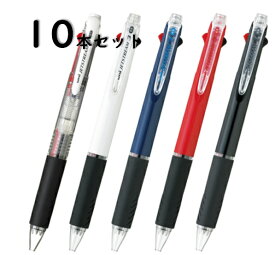 【まとめ】 【単価330円】ジェットストリーム 3色ボールペン 0.38mm 0.5mm 0.7mm 1.0mm 多色 3色 三菱鉛筆 ボールペン SXE3-400 10本セット 大量注文 まとめ買い 大量買い 小学校 子供 大人 会社 職場 PTA 景品 おまけ 参加賞 父母の会 先生 教員 中学校 イベント配布