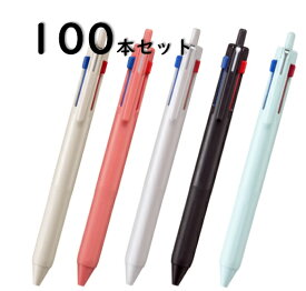 【まとめ】【単価370円】 ジェットストリーム 新3色ボールペン 0.5mm 0.7mm 多色 3色 三菱鉛筆 ボールペン SXE3-507 100本セット