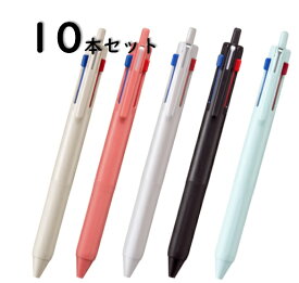 【まとめ】【単価410円】 ジェットストリーム 新3色ボールペン 0.5mm 0.7mm 多色 3色 三菱鉛筆 ボールペン SXE3-507 10本セット