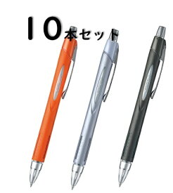【まとめ】【単価250円】 ジェットストリーム ラバーボディ 0.7mm 三菱鉛筆 ボールペン SXN-250-07 10本セット