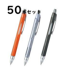 【まとめ】 【単価205円】ジェットストリーム ラバーボディ 0.7mm 三菱鉛筆 ボールペン SXN-250-07 50本セット