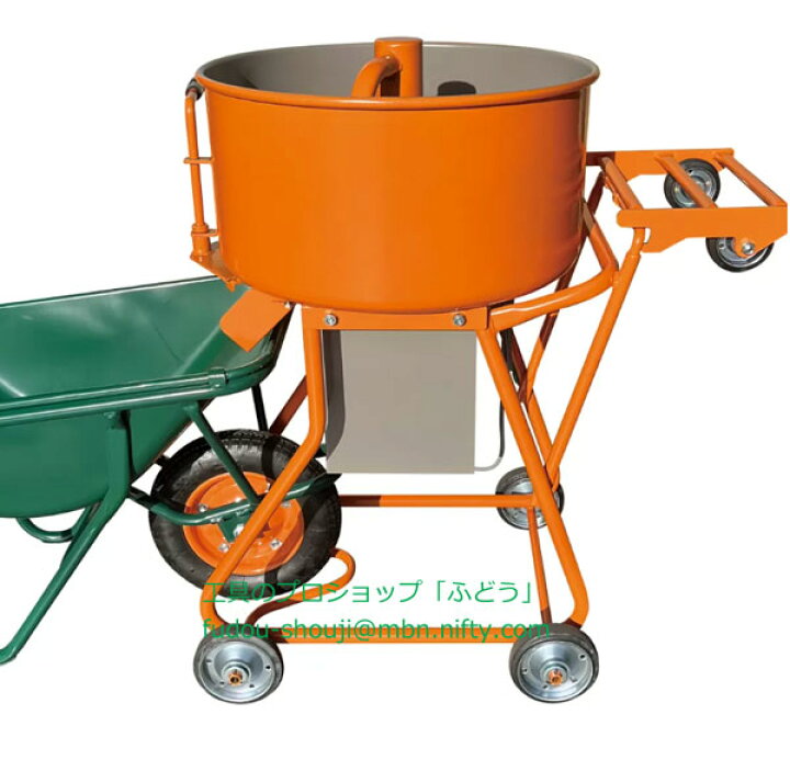 楽天市場】【EIWA 栄和機械工業】モルタルミキサーEMG-2.5HT(750W 