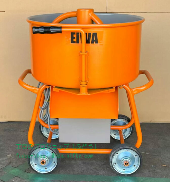 楽天市場】【EIWA 栄和機械工業】EMT-2.5HT用羽根軸完成品一式（モルタル用/標準)角底用 : 工具のプロショップ「ふどう」 【EIWA 栄和機械工業】<BR>シュート<br>（EMG-2.5HT、EMT-2.5HT用）背高用ショートタイプ（旧型）