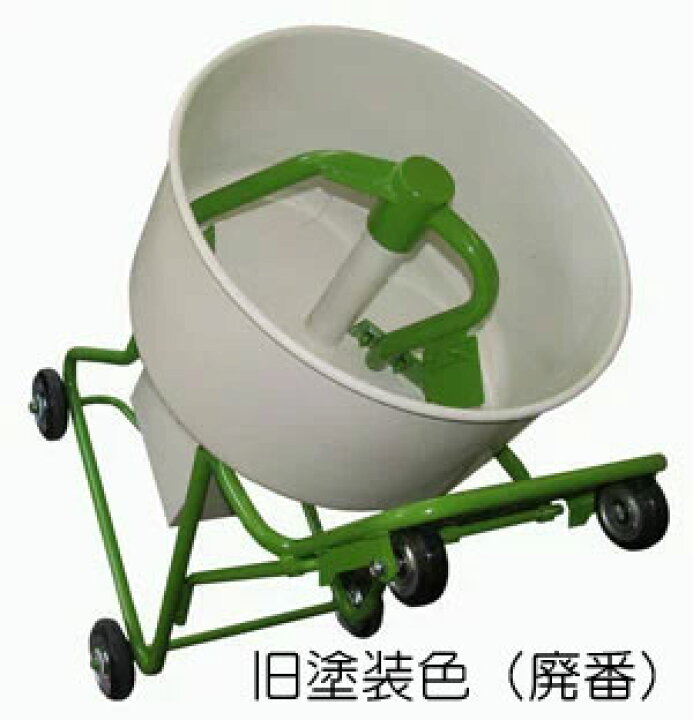 楽天市場】【EIWA 栄和機械工業】モルタルミキサーEMG-2.5HT(750W 