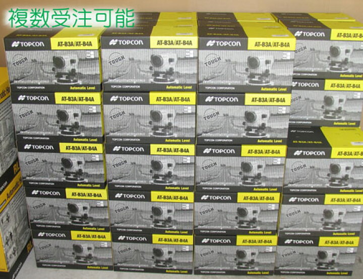 楽天市場】【トプコン】オートレベル AT-B4A /（本体＋キャリング 